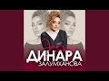 Это Любовь