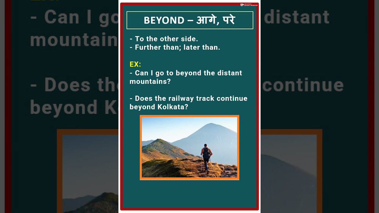 Beyond का मतलब हिंदी में | Beyond meaning 