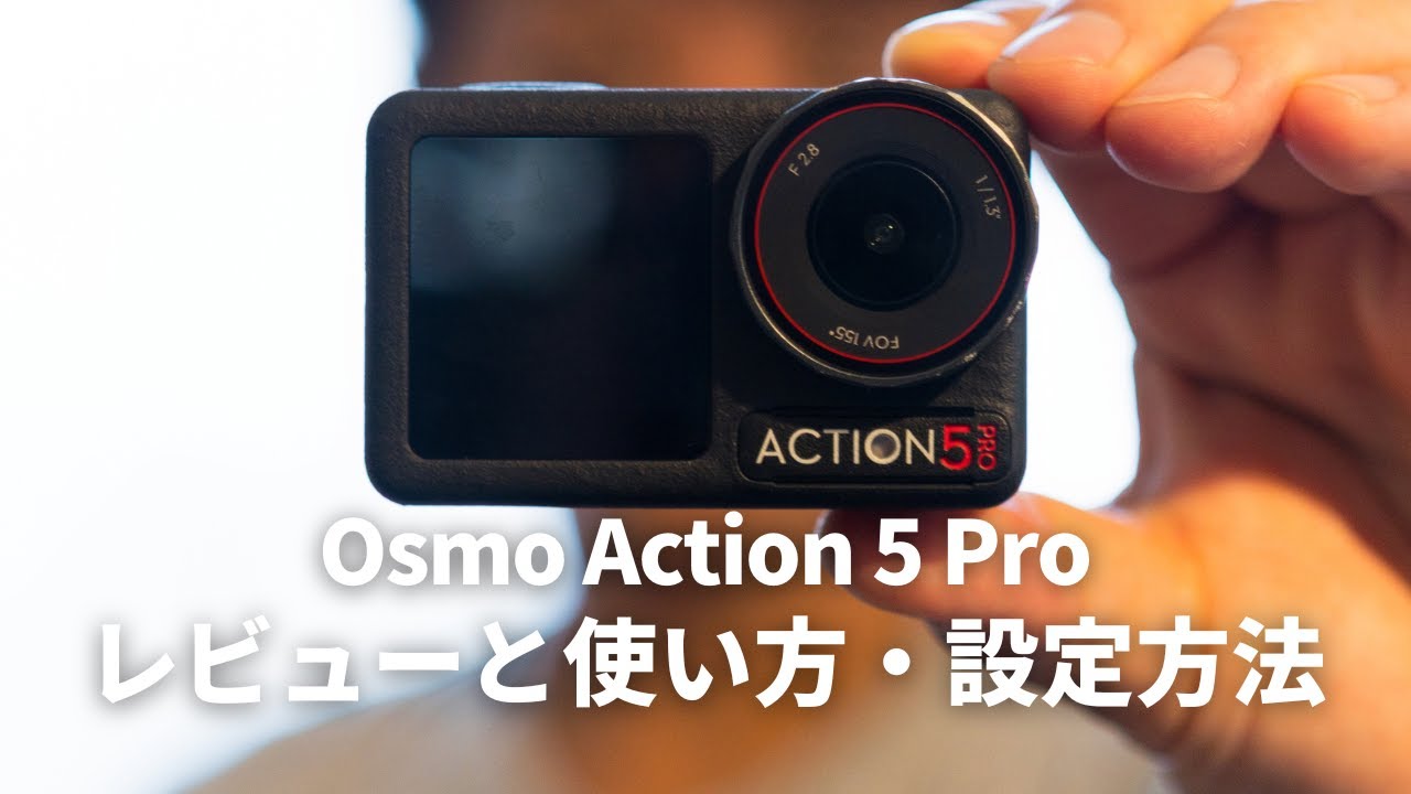 DJI Osmo Action 5 Pro Review, How to Use, and Setup [Recommended
