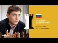 Интервью с МГ Андреем Есипенко, победителем турнира "Юные звезды шахмат"