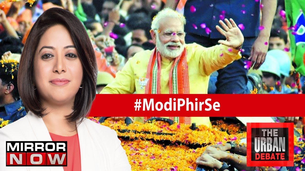 PM Modi returns for 2nd term, dedicates victory to the nation | The Urban Debate With Faye D'Souza pm modi speech today live video
