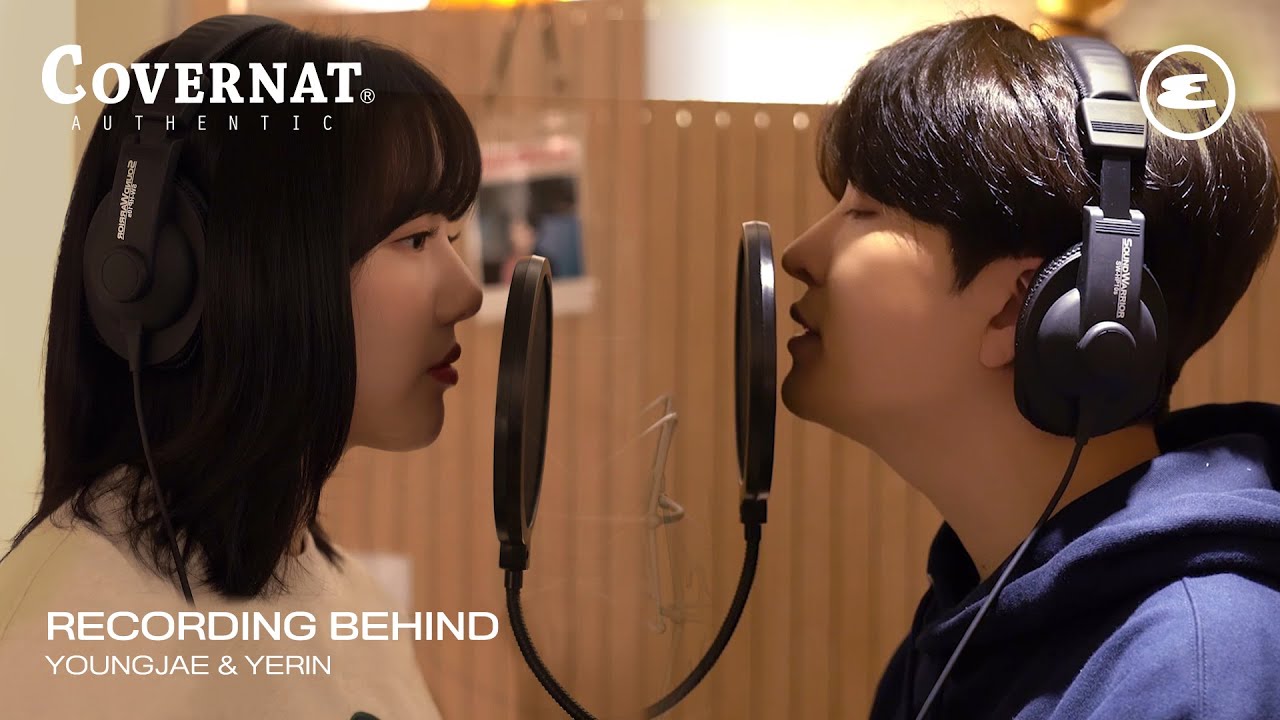 커버낫의 옷을 입은 영재와 예린의 'Colors' 음원 녹음 비하인드 | Youngjae, Yerin, Covernat, 에스콰이어