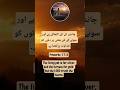 khudawand diloun ko prakhta ha Proverbs 17:3 #bibleverse#udrubibleverse@WalkwithJesus-x6h