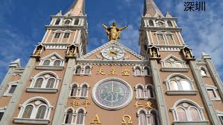 Churches in China Slideshow 中国教堂照片集 Las Iglesias de China