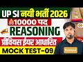 UPSI REASONING 2026 | UPSI REASONING PRACTICE SET | UPSI REASONING PRACTICE CLASS BY TAUSEEF SIR