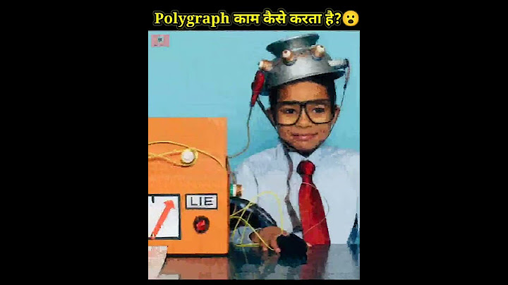 😮झूठ पकड़ने वाली मशीन काम कैसे करती है!! facts in hindi #facts #shorts #ytshorts #science