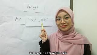 SKETSA MANDARIN