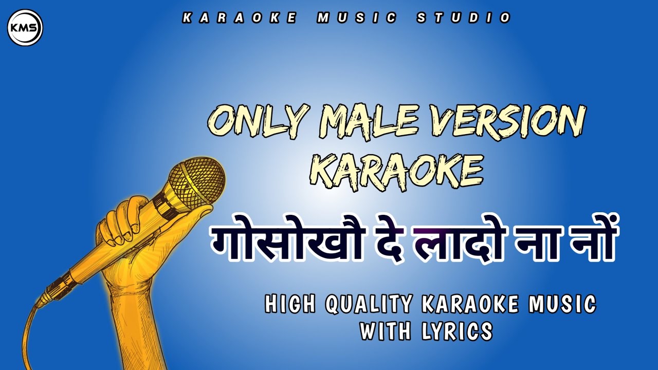 GWSWKWO DE LADW NA NWNG SONG KARAOKE || BODO SONG KARAOKE || KARAOKE MUSIC STUDIO ||