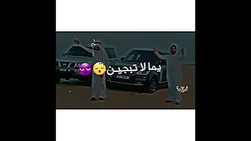 يمتا الزلم تغار محسن الفراتي حالات واتس اب ستوريات انستا جديد2023 