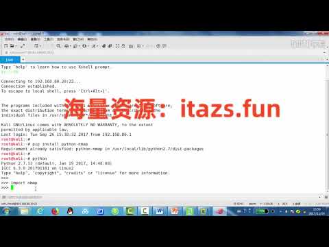 Python黑客编程之信息收集