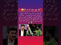 Statement by legend Javed Miandad - PCB requested that Naeem Khan muhammadnaeem #javedmiandad#