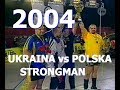 UKRAINA vs POLSKA  =  2004