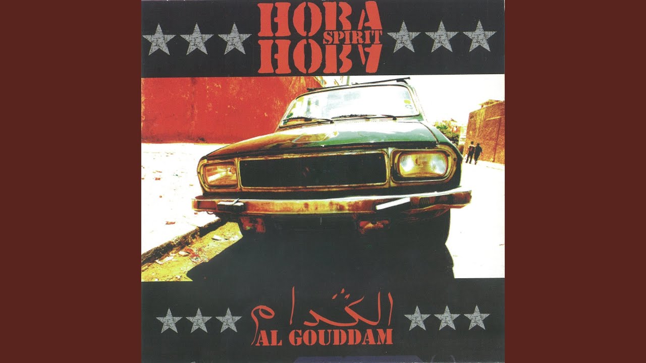 Watch Rabe3a on YouTube Watch Rabe3a on YouTube