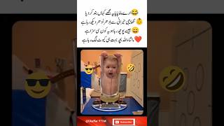 Baby Saying “Mom Dad Please Get Me Out of Here” 😂👶 #funny #viral #shorts