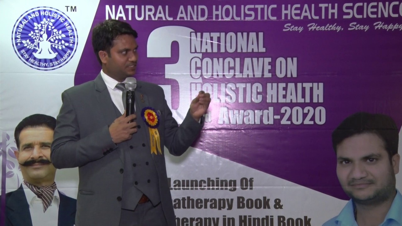 00053 3rd National Conclave on Holistic Health Our Dream Project  HHDP - 2020 by Dr Mayank Porwal