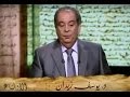 د يـــــــــوسف زيـــــدان برنامج الأولياء 3 الشيخ أبو اليزيد البسطامي 7 2013 د يـــــــــوسف زيـــــدان برنامج الأولياء 3 الشيخ أبو اليزيد البسطامي 7 2013