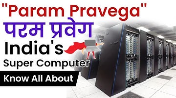 Param Computer in india | Param Pravega Super Computer | What is Param Praveg | Param praveg kya hai