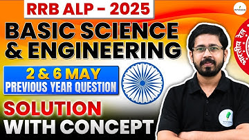 🔥Basic Science & Engineering | RRB ALP CBT 2 2024 के सवालों का हल | 50 नंबर पक्का! 🚂