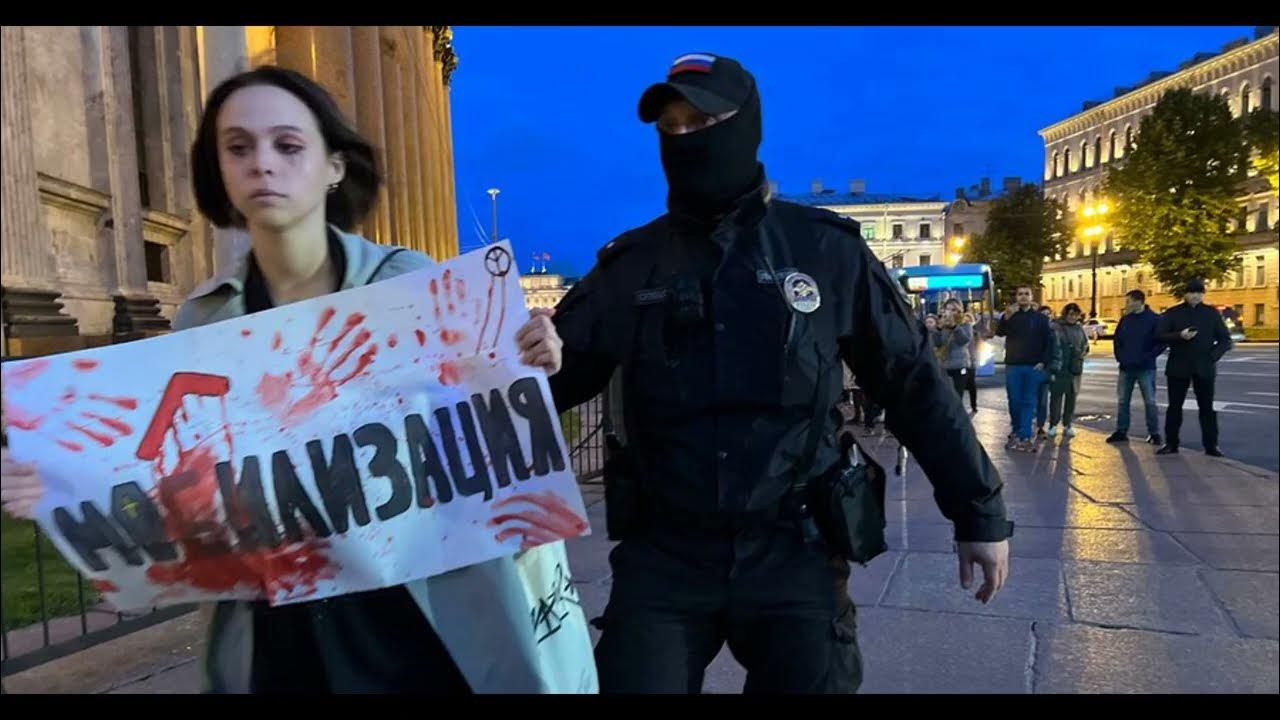 Объявить войну и мобилизацию. Протесты в Москве против войны. Акции против войны.