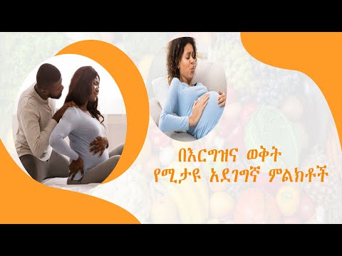 ቪዲዮ: መሰረታዊ የሙቀት መጠንን እንዴት እንደሚወስኑ