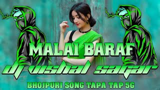 MALAI BARWF BHOJPURI SONG KHESARI LAL YADAV TAPA TAP 5G SAGAR VISHAL MAKLESIGANJ screenshot 4