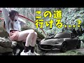 【落石注意】荒れた峠の先に待っていたものは…。源義経が見惚れた絶景の地へ。マツダ ロードスターでオープンカー峠ドライブ！【顔振峠】