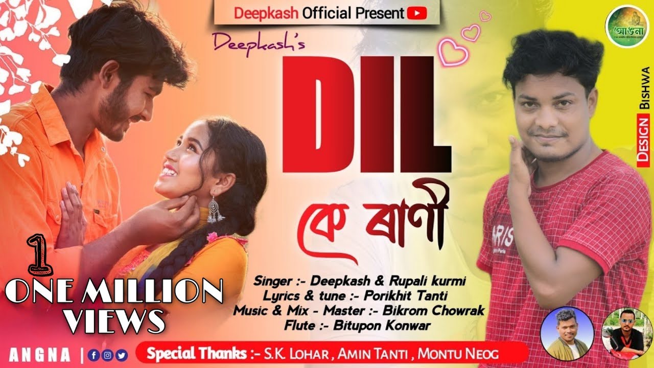 DEEPKASH  DIL KE RANI OFFICIAL VIDEO  NEW JHUMUR VIDEO SONG