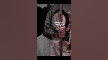 Thumbnail of ياس خضر : هم رجع قلبي يحب ! 💔 #ياس_خضر #لايك_اشتراك #ممكن_اشتراك_أصدقائي_حلمي_اوصل_1000_مشترك