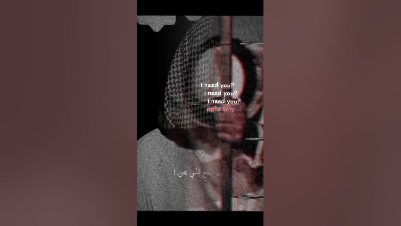 ياس خضر : هم رجع قلبي يحب ! 💔 #ياس_خضر #لايك_اشتراك #ممكن_اشتراك_أصدقائي_حلمي_اوصل_1000_مشترك