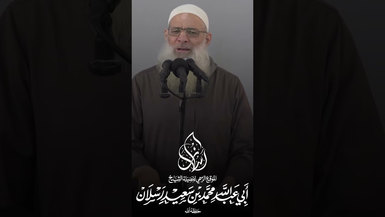 لا تنسَ الصلاة على النبي ﷺ