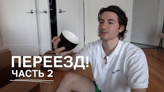 :       -. 