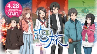 Paslaptis / Koitabi: True Tours Nanto