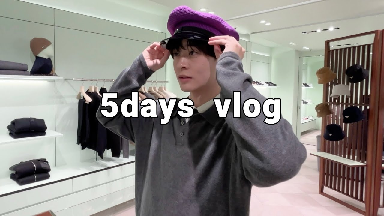 The daily life of a model who loves clothes / What does