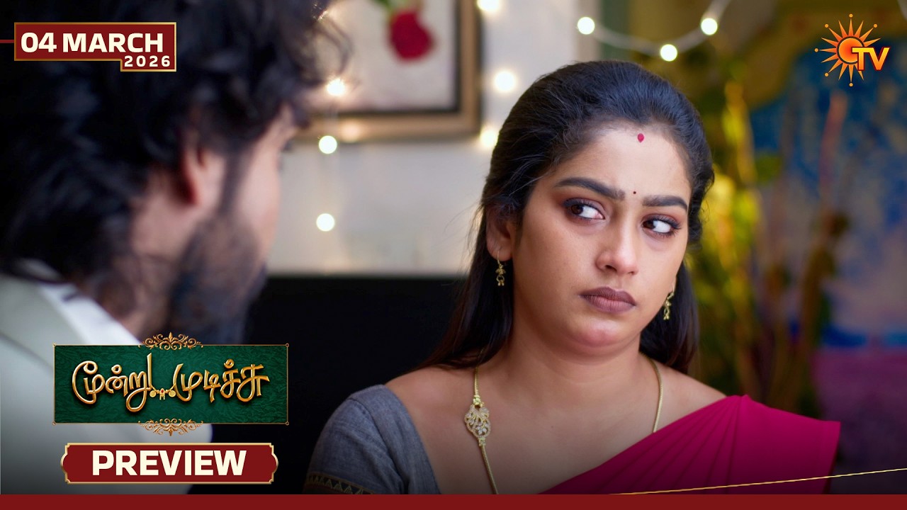 Moondru Mudichu - Preview | 04 Mar 2026 | Tamil Serial | Sun TV