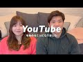 塙元輝とまみ　YouTubeを始めることになりました‼︎‼︎‼︎