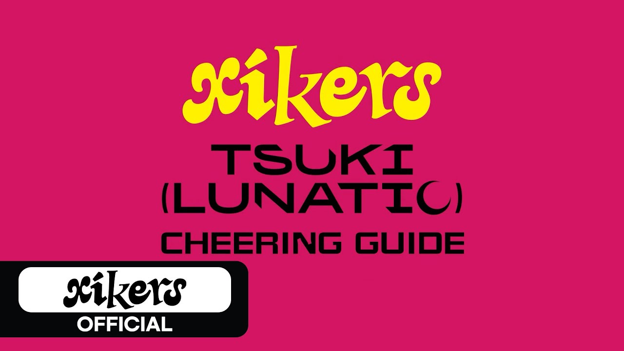 xikers(싸이커스) - 'Tsuki (Lunatic)' Cheering Guide - YouTube