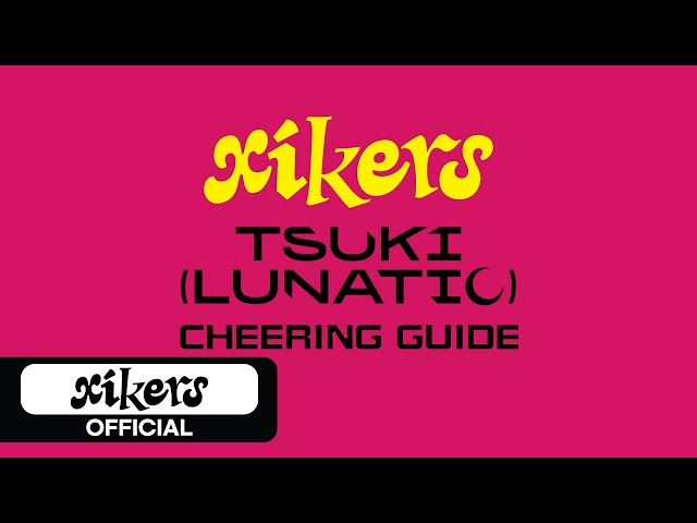 xikers(싸이커스) - 