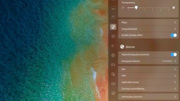 LinuxInsider.gr: Deepin Linux Control Center