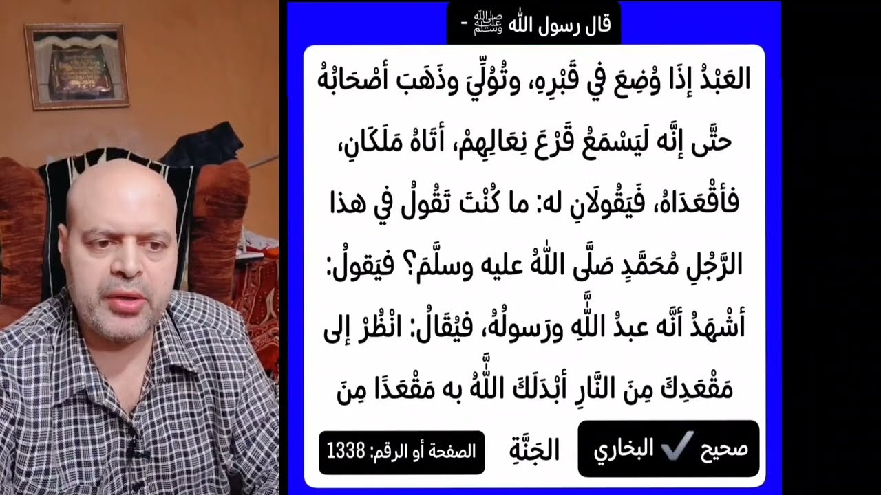 العبد إذا وضع في قبره وتولي وذهب أصحابه حتى إنه ليسمع قرع نعالهم أتاه ملكان فأقعداه فيقولان له ما 