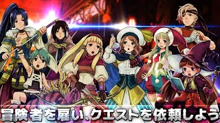 Guild Master 2 - Android Gameplay screenshot 1