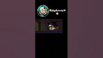 انا بشحن بالجيتار 