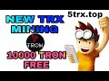 5TRX.TOP Activation reward 8000trx, the most profitable project in 2022, experience it yourself