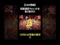 【CZが警鐘】仮想通貨ウォレットを狙う新手口