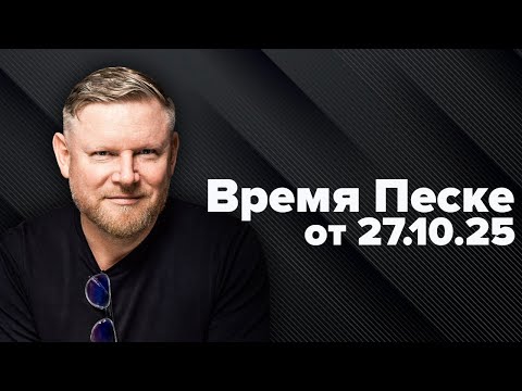 Европа возвращается к канибализму. Роттердам против Гамбурга #европа #война #украина #ес #нато