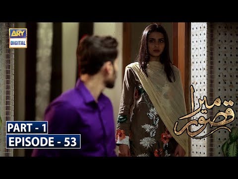 Mera Qasoor — Episode 53