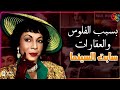 الفنانة كوكا عبلة السينما المصرية
