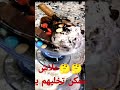 فرحي وليداتك وخليهم يصوبوا الگلاص اللي مشهين راسهم كلاص طريقة لاكلاس