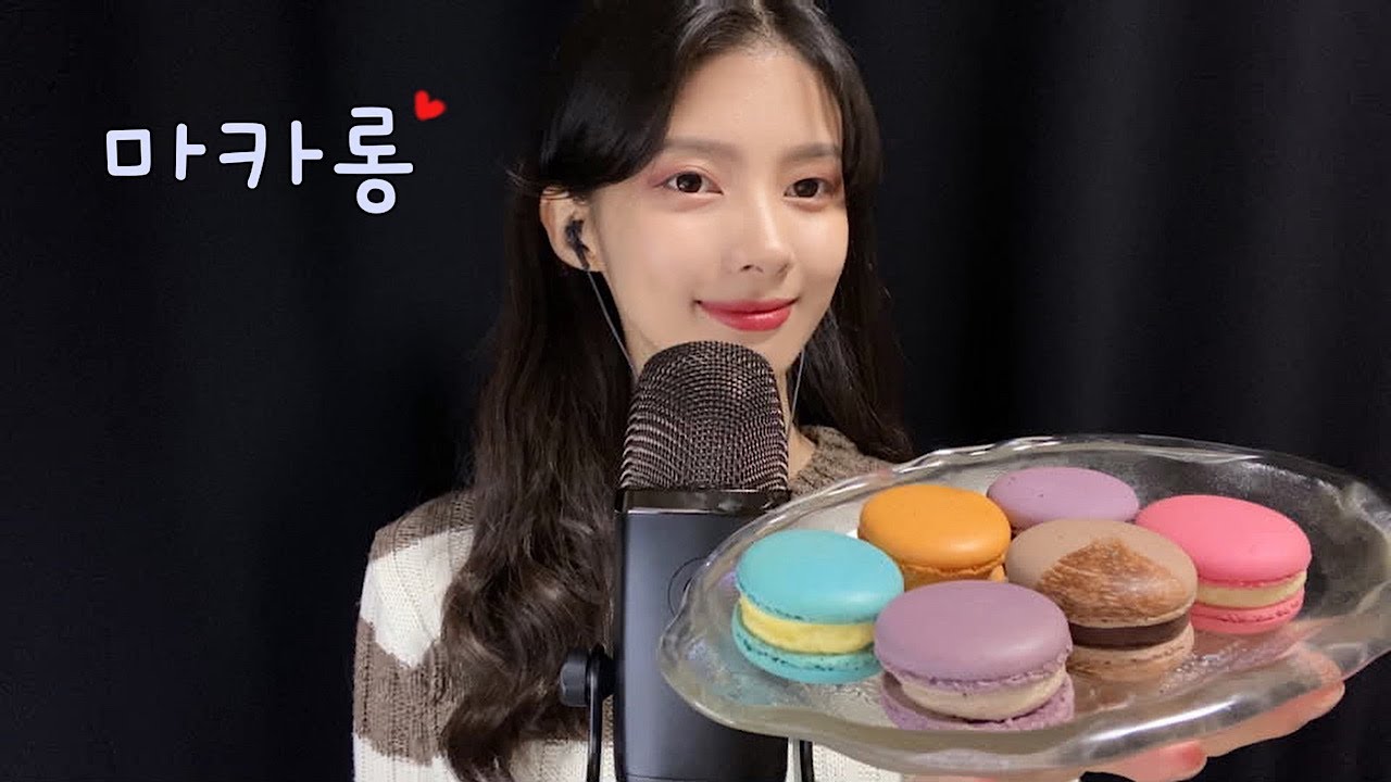 ASMR 쫀득쫀득 마카롱 이팅사운드와 태핑 살짝 (우유, 아메리카노, 얼음) / MACARON EATING SOUNDS, Tapping, Milk, Americano, Ice