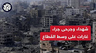 عشرات الشهداء وعدد كبير من الجرحى.. جيش الاحتلال يستهدف منزلا يضم نازحين فلسطينيين وسط قطاع غزة