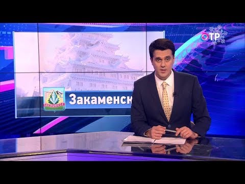 Малые города России: Закаменск - город на границе с Монголией